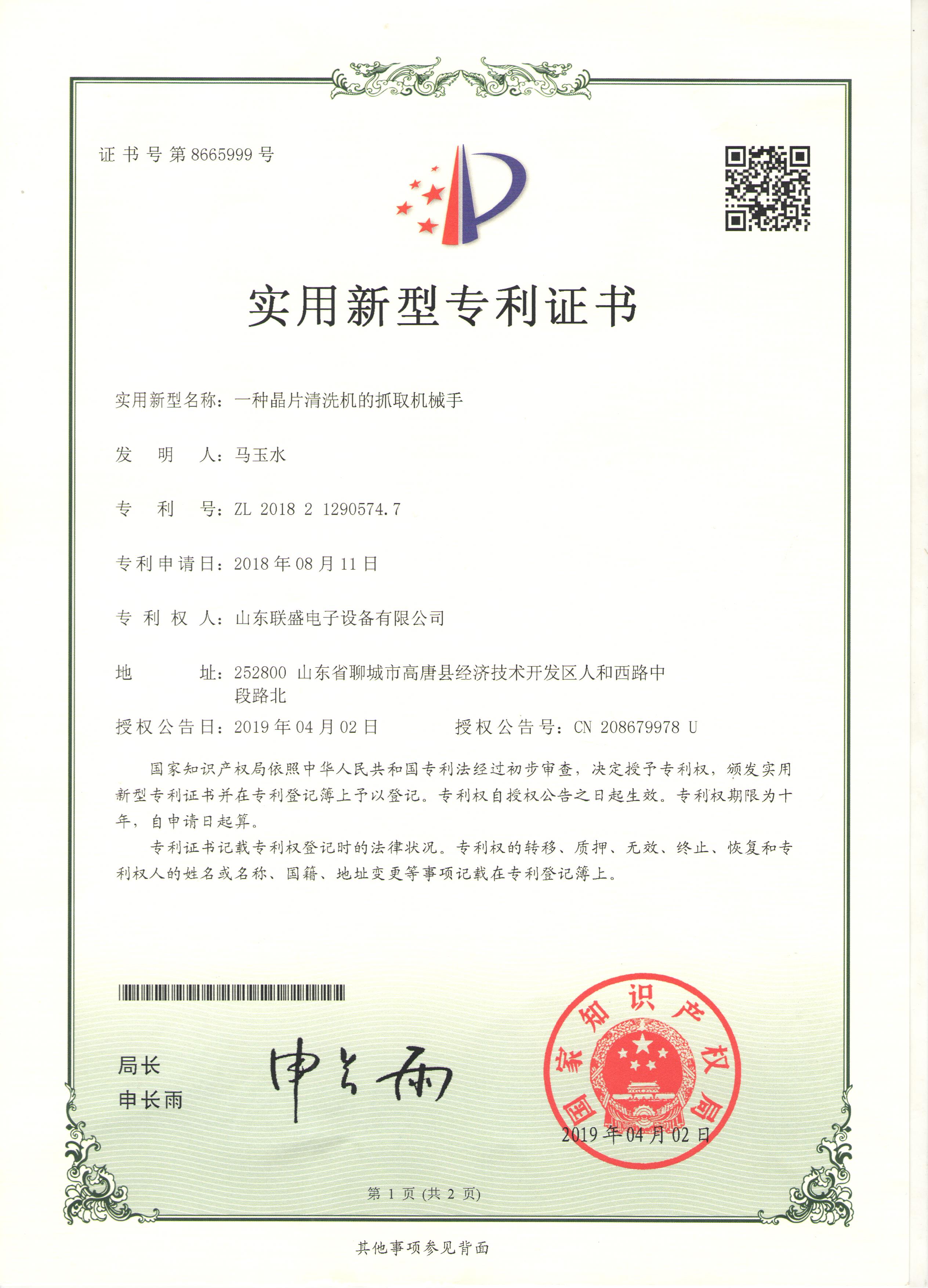 2bf707401e043376cb9f4b738832c5eb.jpg